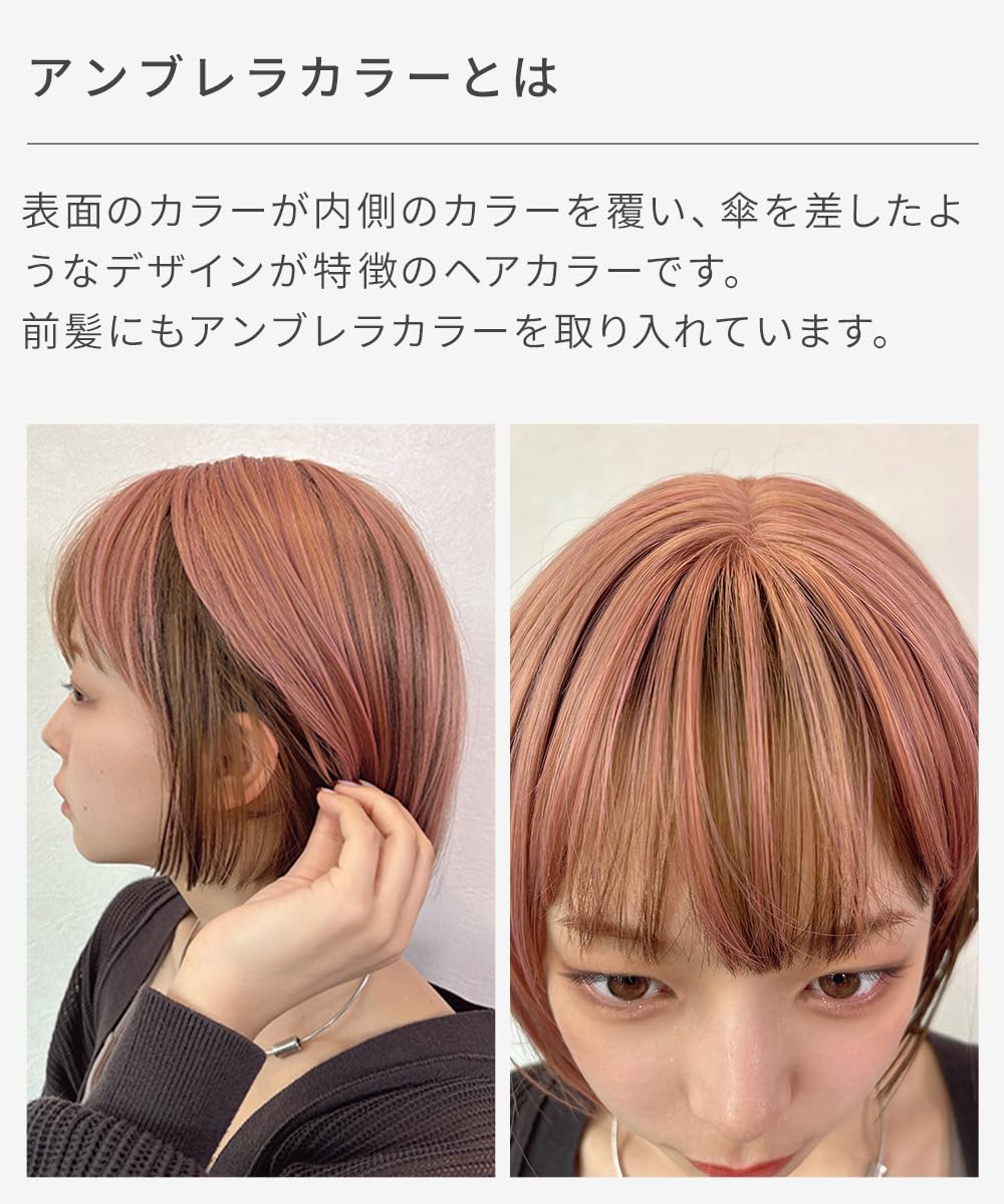 Amazon.co.jp: [AQUADOLL(アクアドール)] ウィッグ ボブ ショート