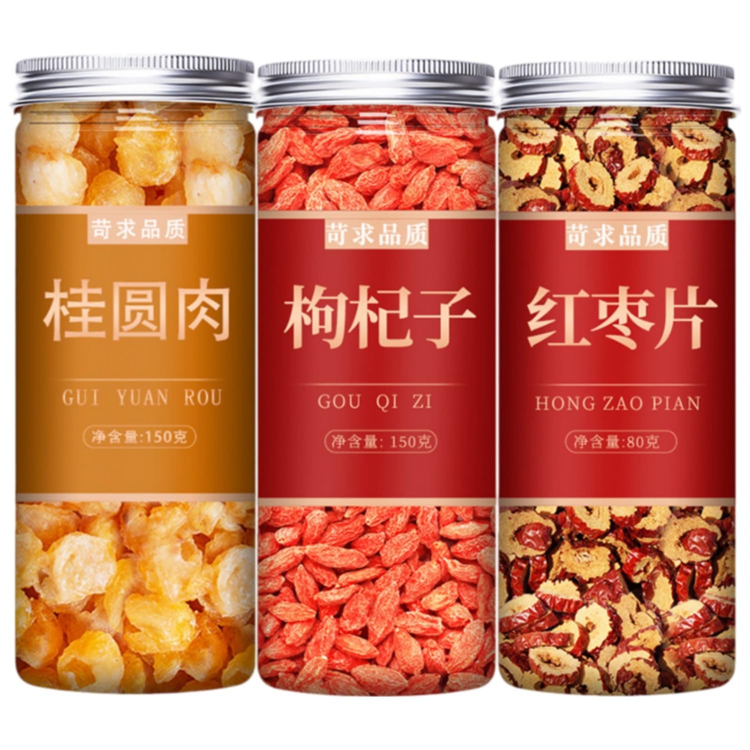 【补气三宝】【3罐】红苟杞 红枣 桂圆 Premium Natural china herbal tea Loose Leaf Tea,Chinese Tea, Sulfur Free,Flower tea,dark tea,loose tea Sweet Fresh