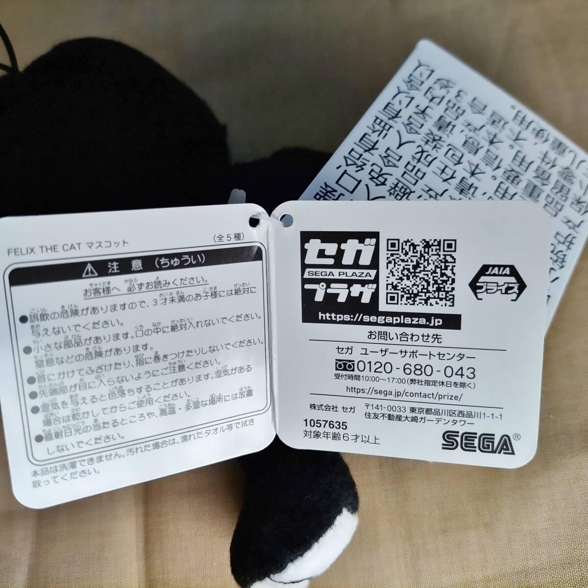 Felixまとめ売り StrayKids Felix まとめ売り - メルカリ