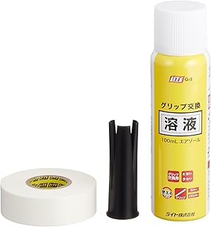 ライト(LITE) グリップコウカンキット G-245