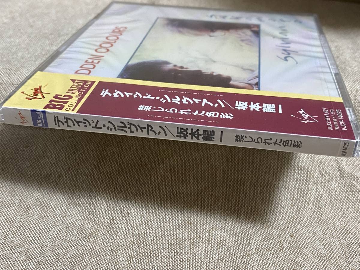 デヴィッドシルヴィアン　12インチ　日本盤　坂本龍一 Amazon.co.jp: DAVID SYLVIAN 坂本龍一 「FORBIDDEN COLOURS