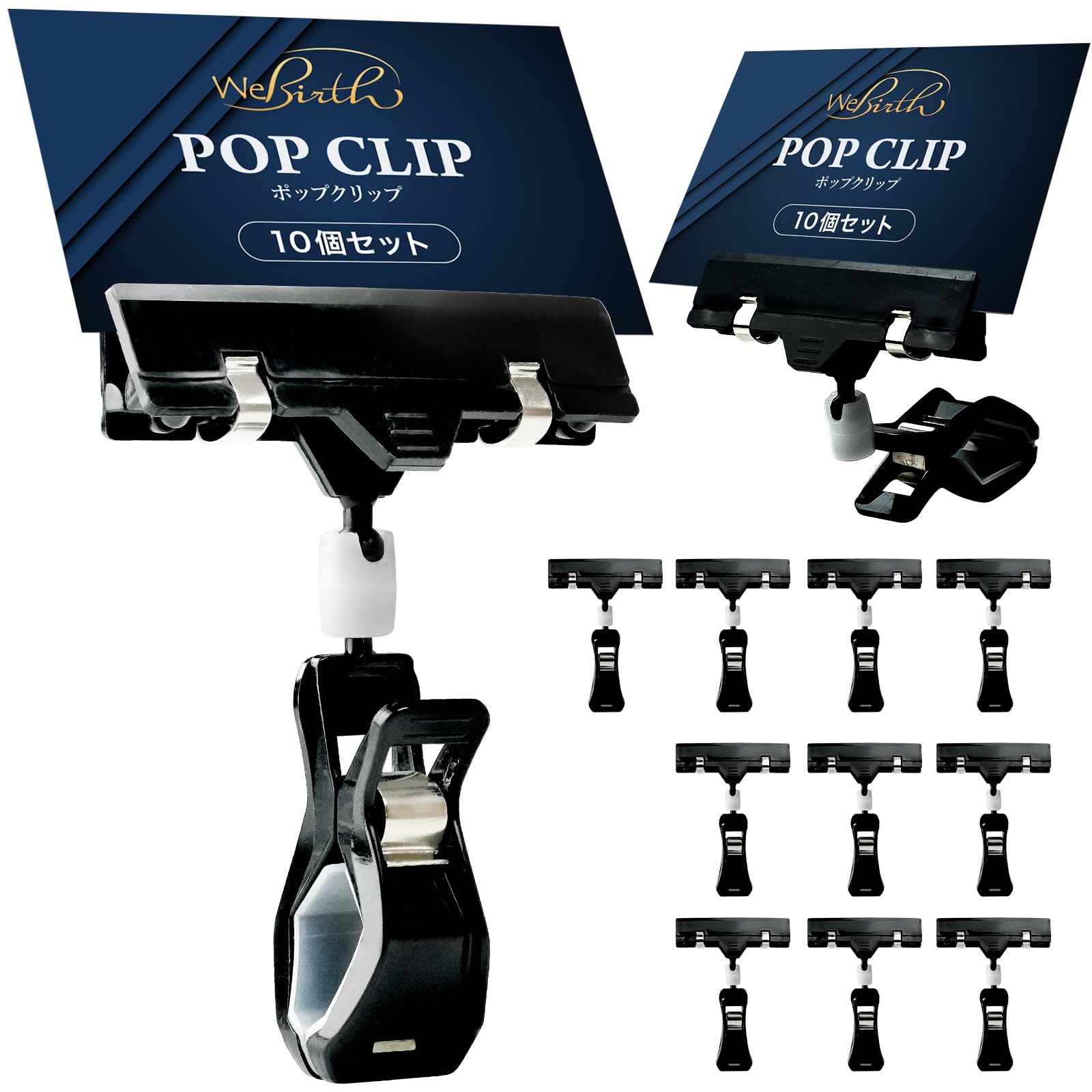 Amazon.co.jp: Webirth ポップクリップ 【自立タイプで卓上でも使える