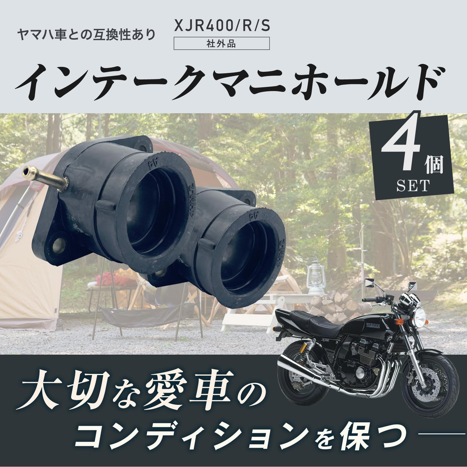 アルミ インテークマニホールド 4個セット xjr４００用！！fcrキャブ！！ Amazon | Crown Doris 社外品 ヤマハ XJR400 XJR400R 4HM