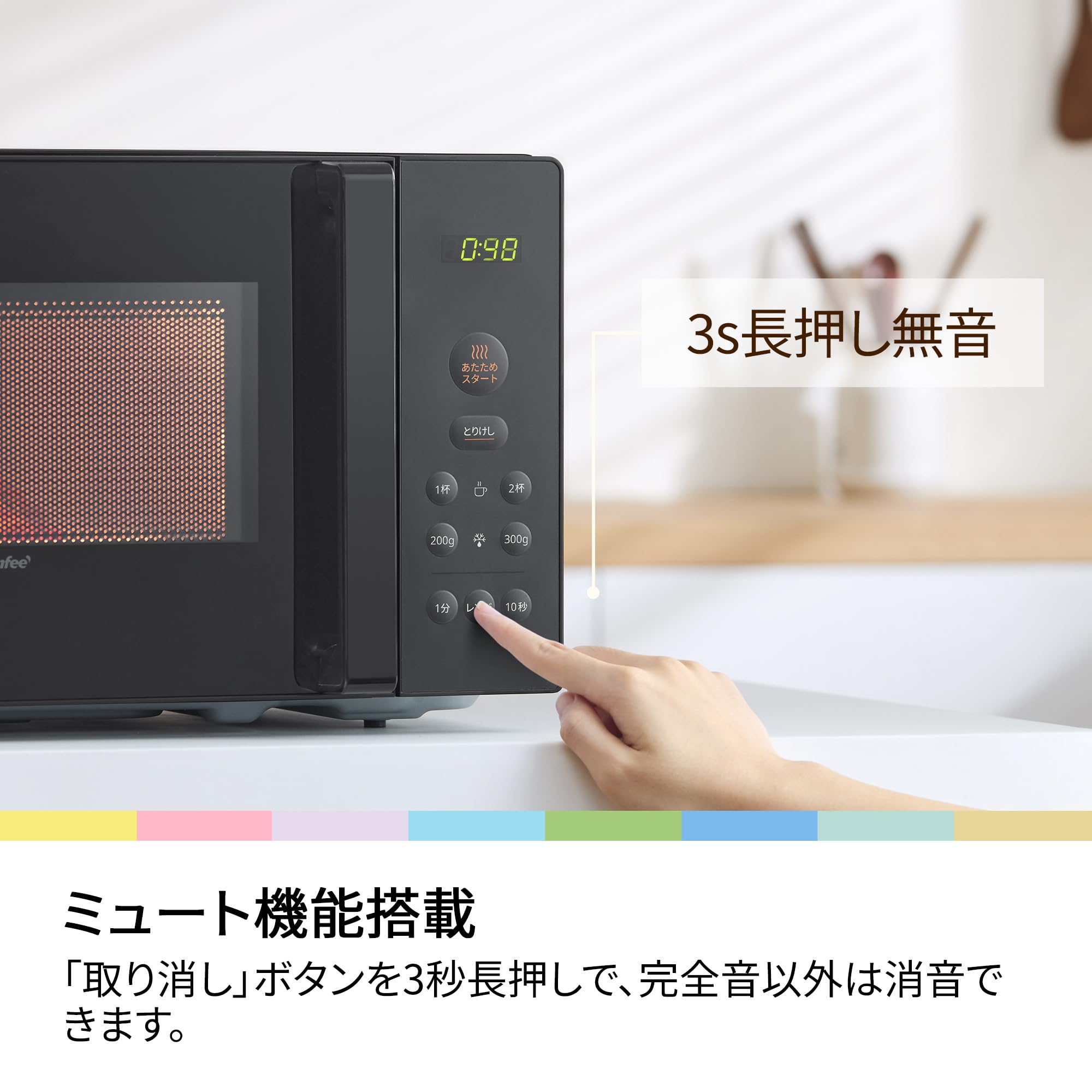 Amazon.co.jp: コンフィー(COMFEE'): 電子レンジ 単機能