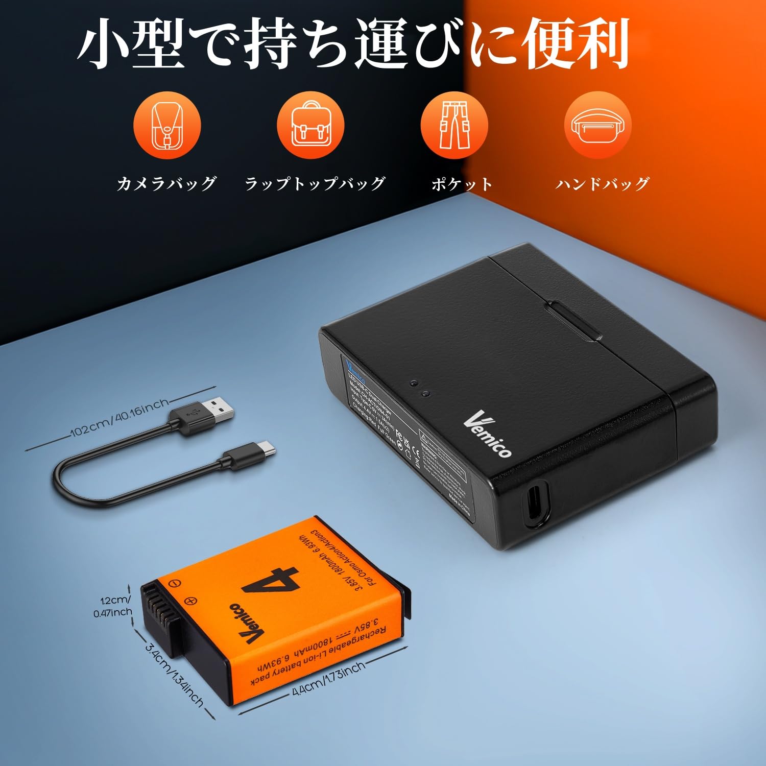 Amazon | Vemico Osmo Action 4バッテリー 2*1800mAh 互換バッテリー 