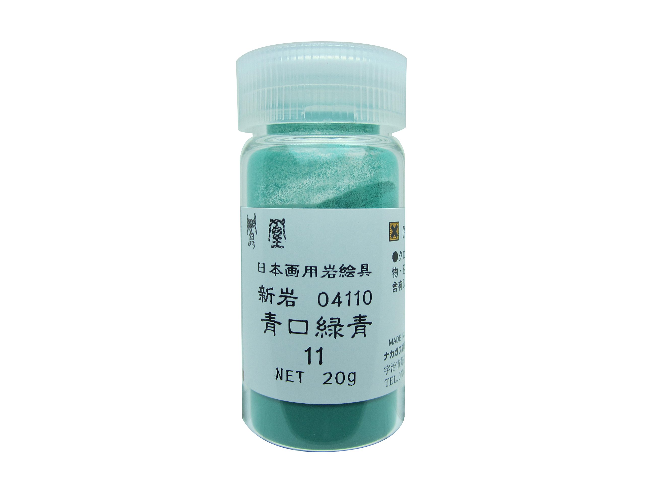 Amazon.com: Nakagawa Gofun 411-11 Nihonga Paint for Japanese