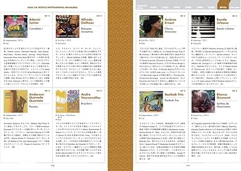 ■豪華9LPボックス/ブラジル音楽集大成全107曲収録■V.A. / ブラジル音 □豪華9LPボックス/ブラジル音楽集大成全107曲収録□V.A.