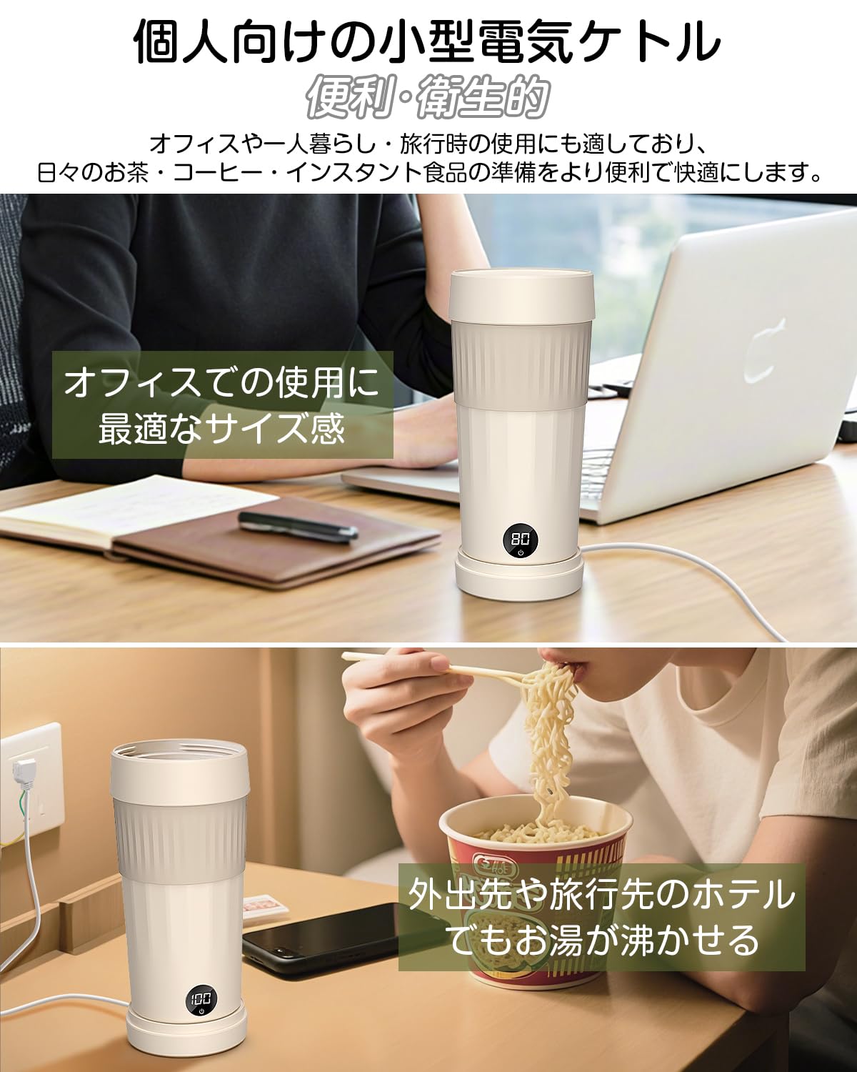 Amazon | Aliliy 電気ケトル ポータブル トラベルケトル 小型 6段階温