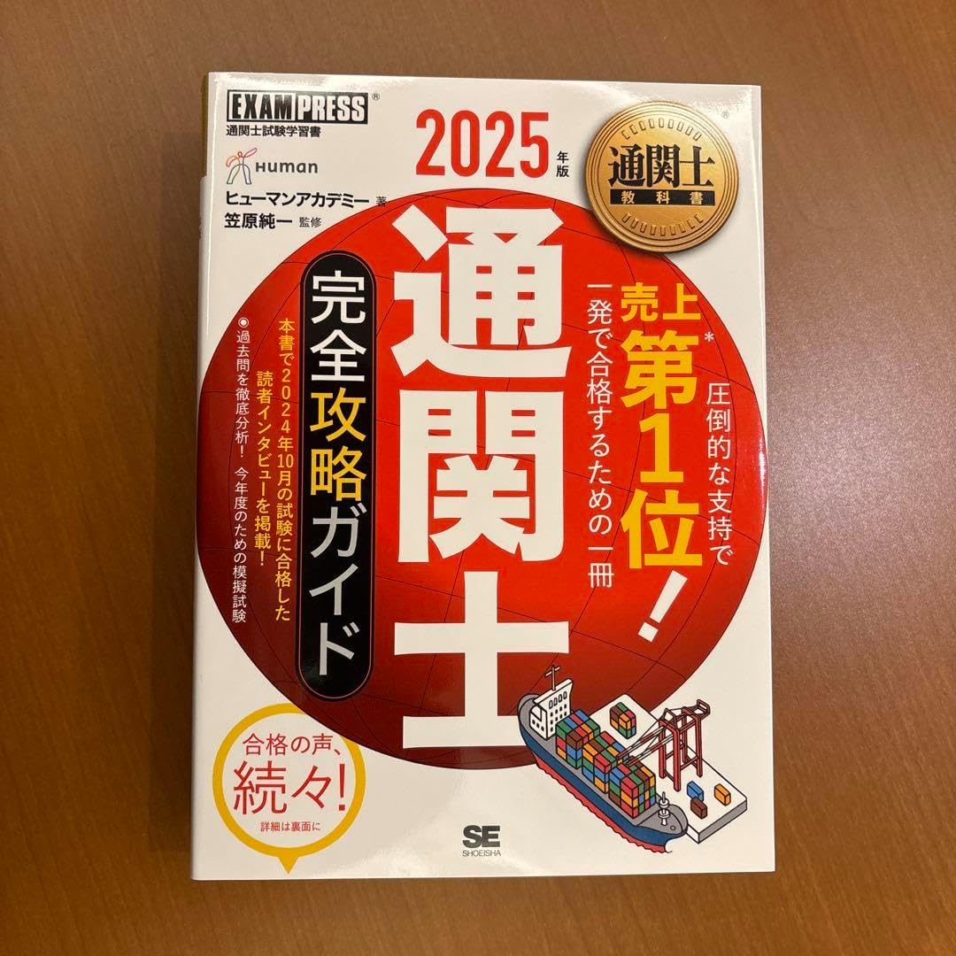 Dictionnaire des noms propres punu プヌ語辞典 まとめ）リヒトラブ