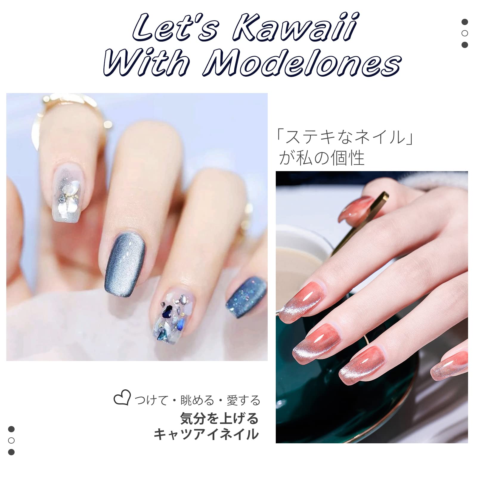 Amazon | Modelones ジェルネイル マグネットジェル キャッツアイ  