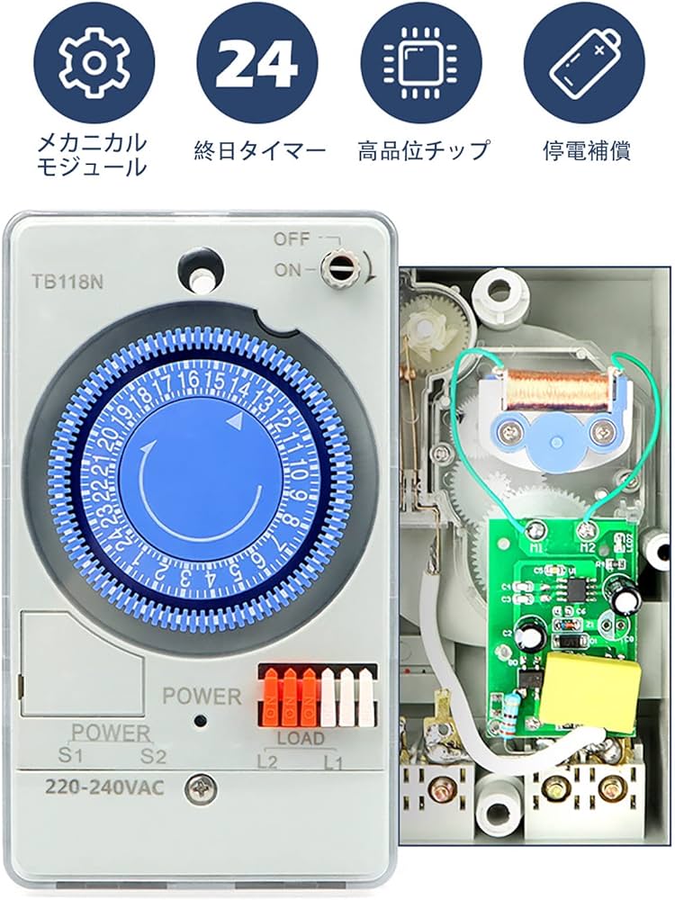 Amazon.co.jp: 機械式時間スイッチ、TB118N 220VAC自動24時間低消費