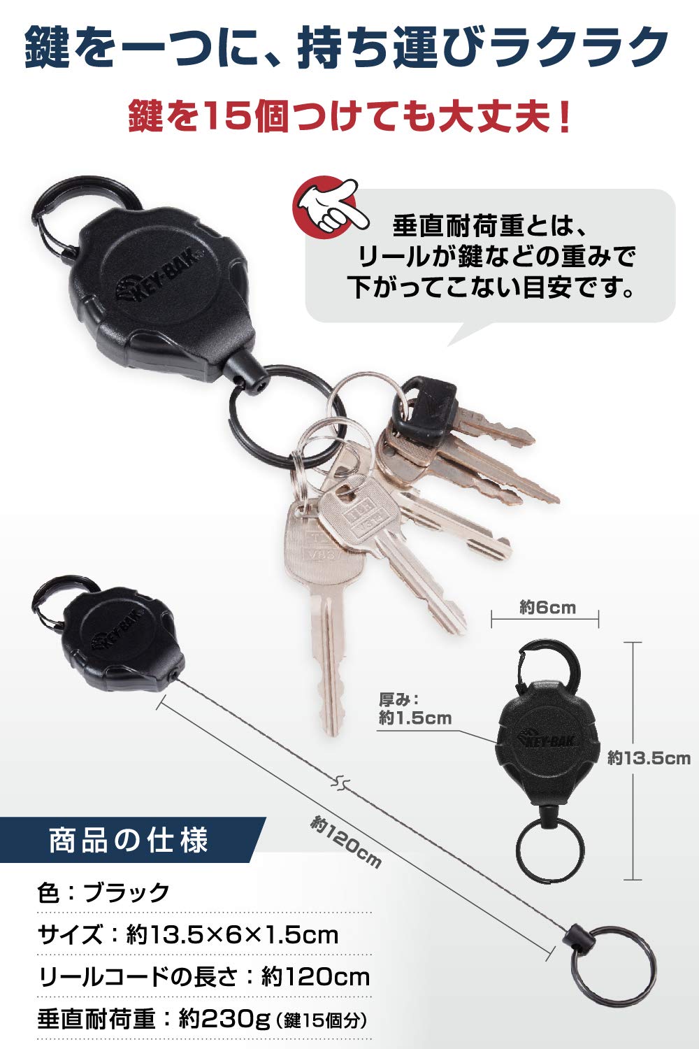 Amazon.co.jp: KEY-BAK キーバック ラチェット キーリール カラビナ
