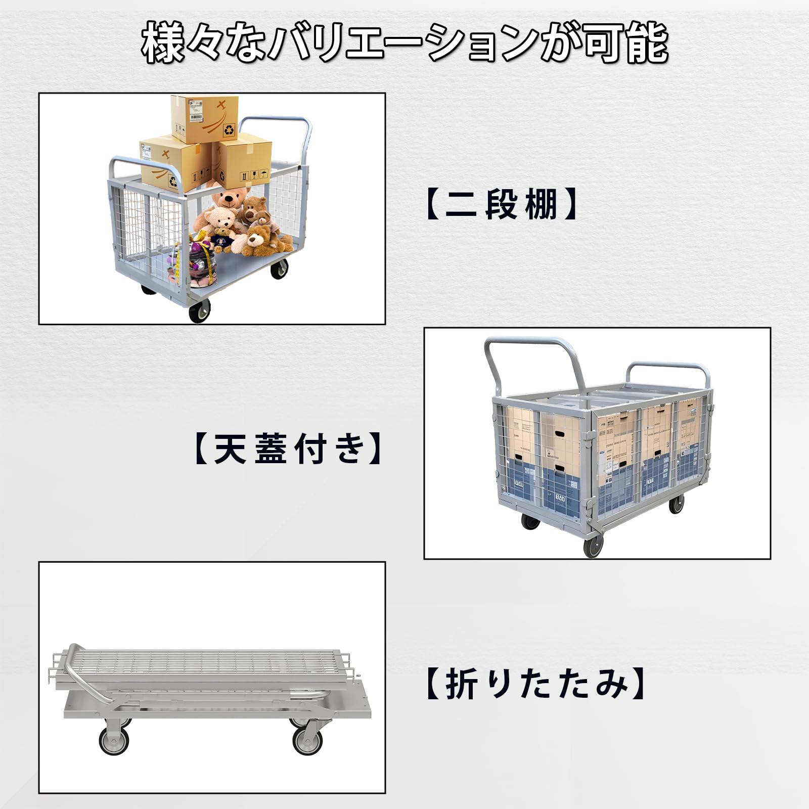 Amazon.co.jp: カゴ台車 かご台車 大型 耐荷重300kg 折りたたみ 静音 