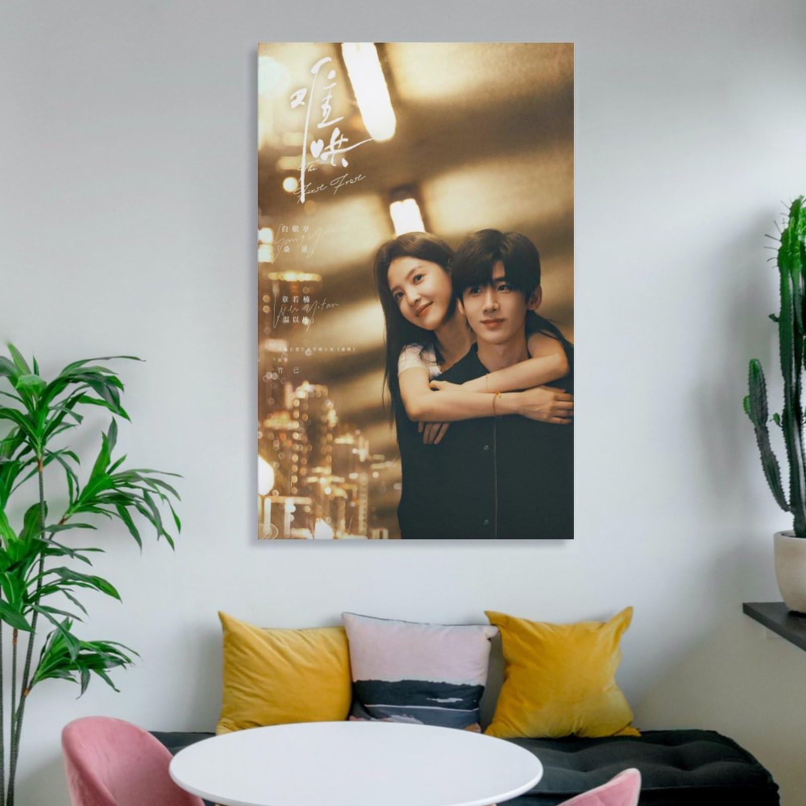 Amazon.co.jp: 中国俳優白敬亭バイ・ジンティン章若楠ジャン・ルオナン