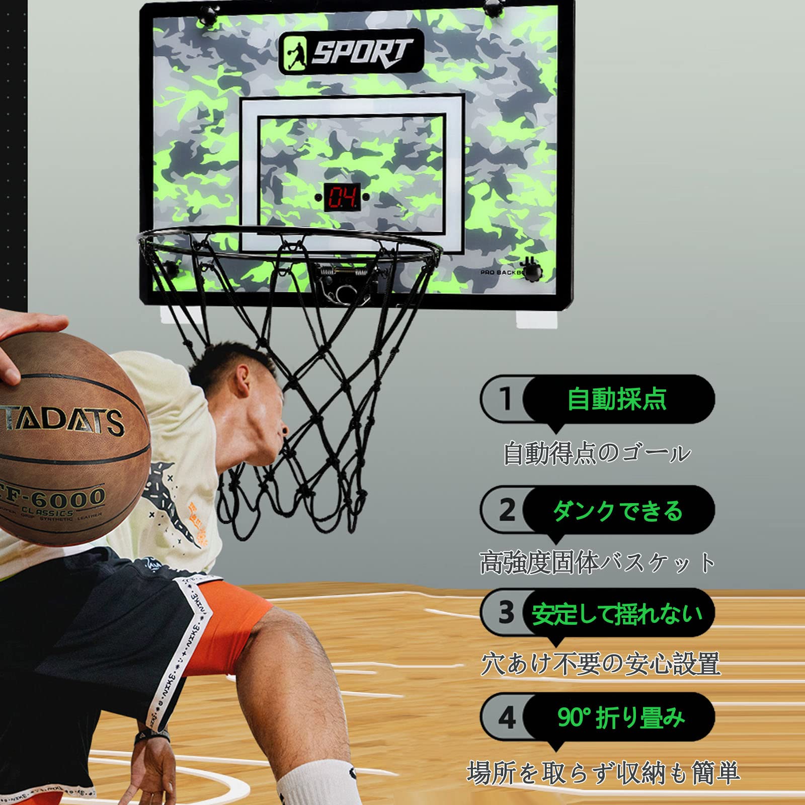バスケットゴール室内屋外壁掛けドア掛け式持ち運び折りたたみ式電子スコアリング機能付きS＆L効果音バスケットボール用ゴールバスケットボール2個付きト Amazon.co.jp: バスケットゴール 室内 屋外 壁掛け ドア掛け式