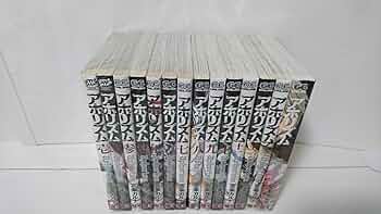 送料込み　アホリズム aphorism 1-17巻セット 宮条カルナ 最新刊】アホリズムaphorism 十七巻 - マンガ（漫画） 宮条