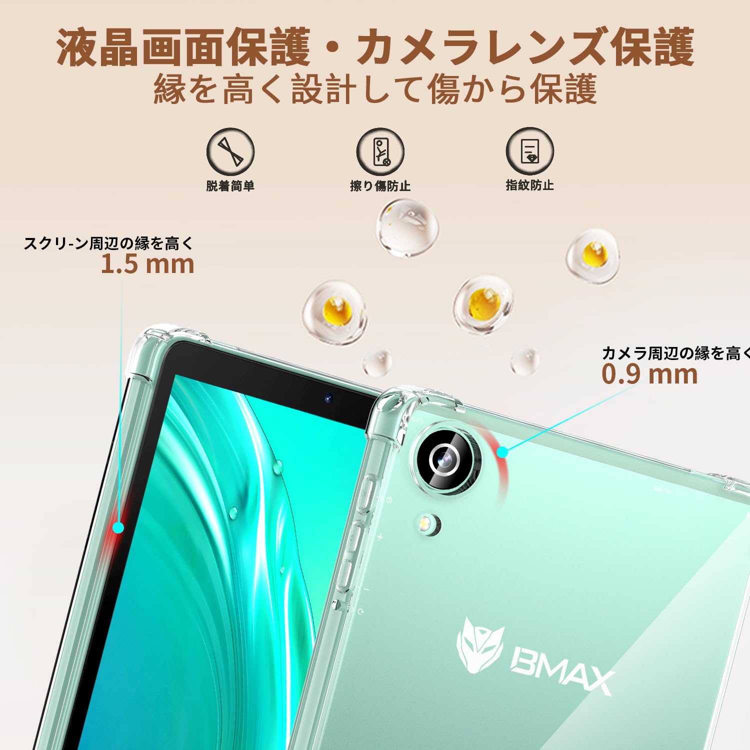 Amazon.co.jp: CHUNSHUN ケース Bmax I8 Plus 用 ケース 薄型 耐衝撃