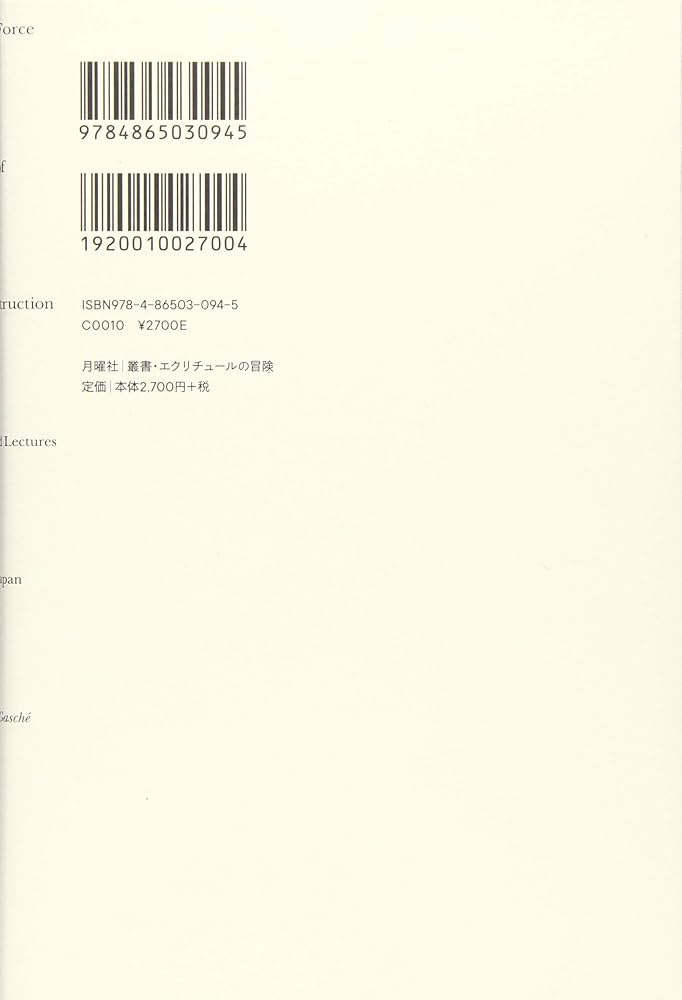 竹ケ原幸朗研究集成 第２巻/社会評論社/竹ケ原幸朗（単行本） Amazon.co.jp: 衹園囃子 BUK-014 [DVD] : 木暮実千代, 若尾文子