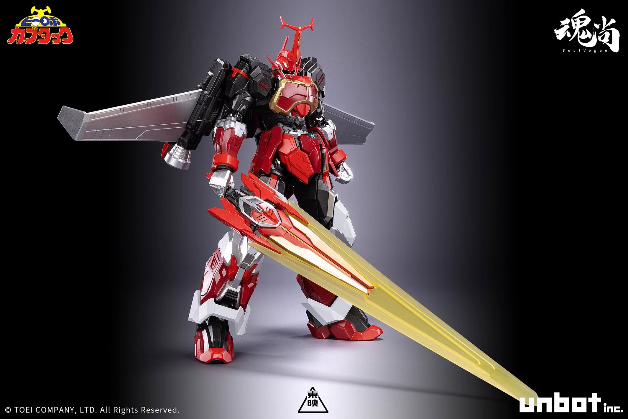 魂尚　カブタック　evolve版 フィギュア専門店 -ソダチトイズ / 魂尚动漫Studio ビーロボカブタック
