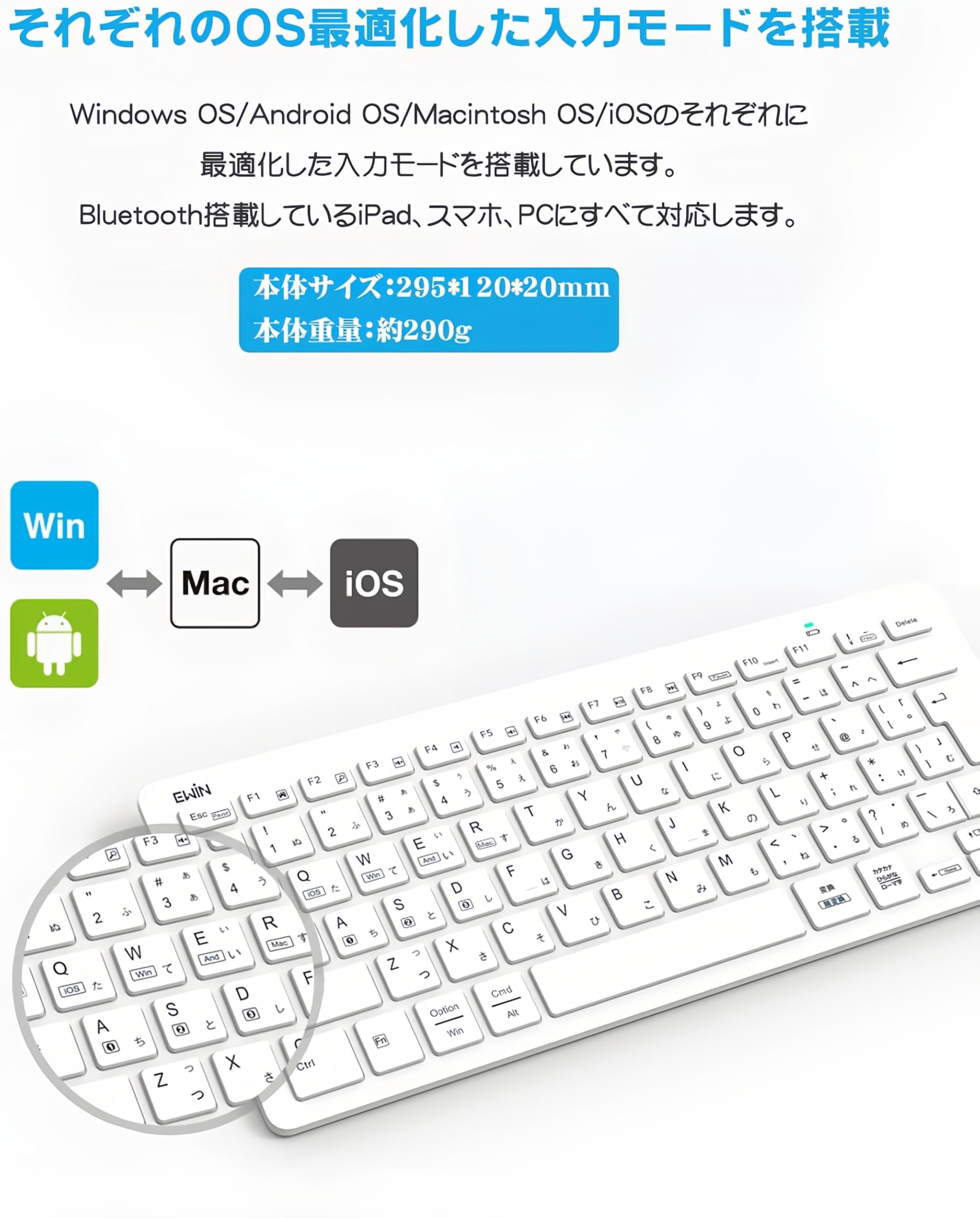 Amazon.co.jp: Ewin キーボード ワイヤレス Bluetooth JIS日本語配列 3