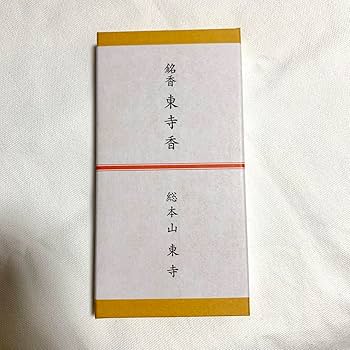 京都、東寺、線香、香木、風信香25、松栄堂、小袋25、3月1日購入 京都限定、東寺、線香、香木、松栄堂、東寺香1+他4、小袋5、7月