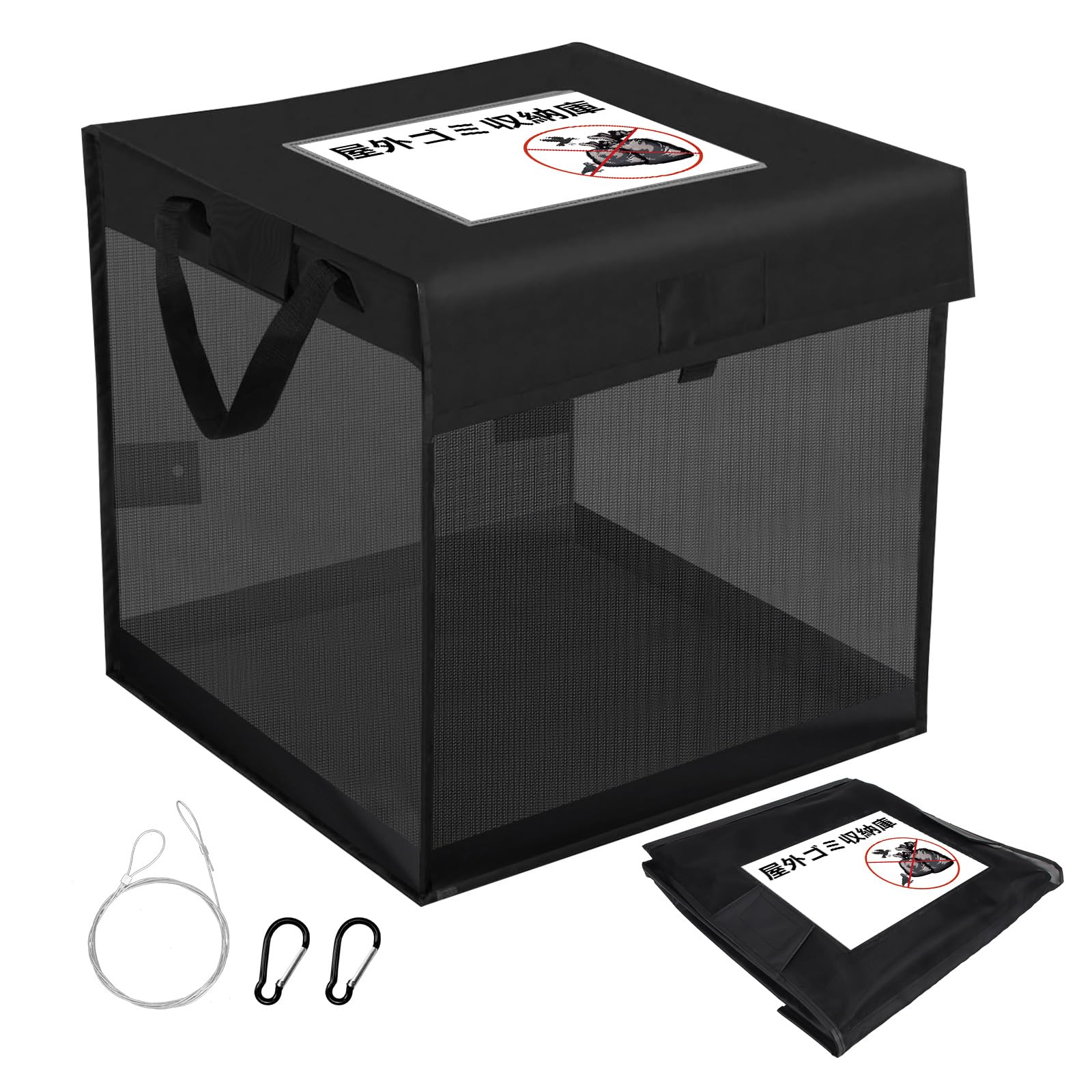 Amazon | HAIKUSOUBI 折りたたみゴミ収集ボックス 91L 【サイン