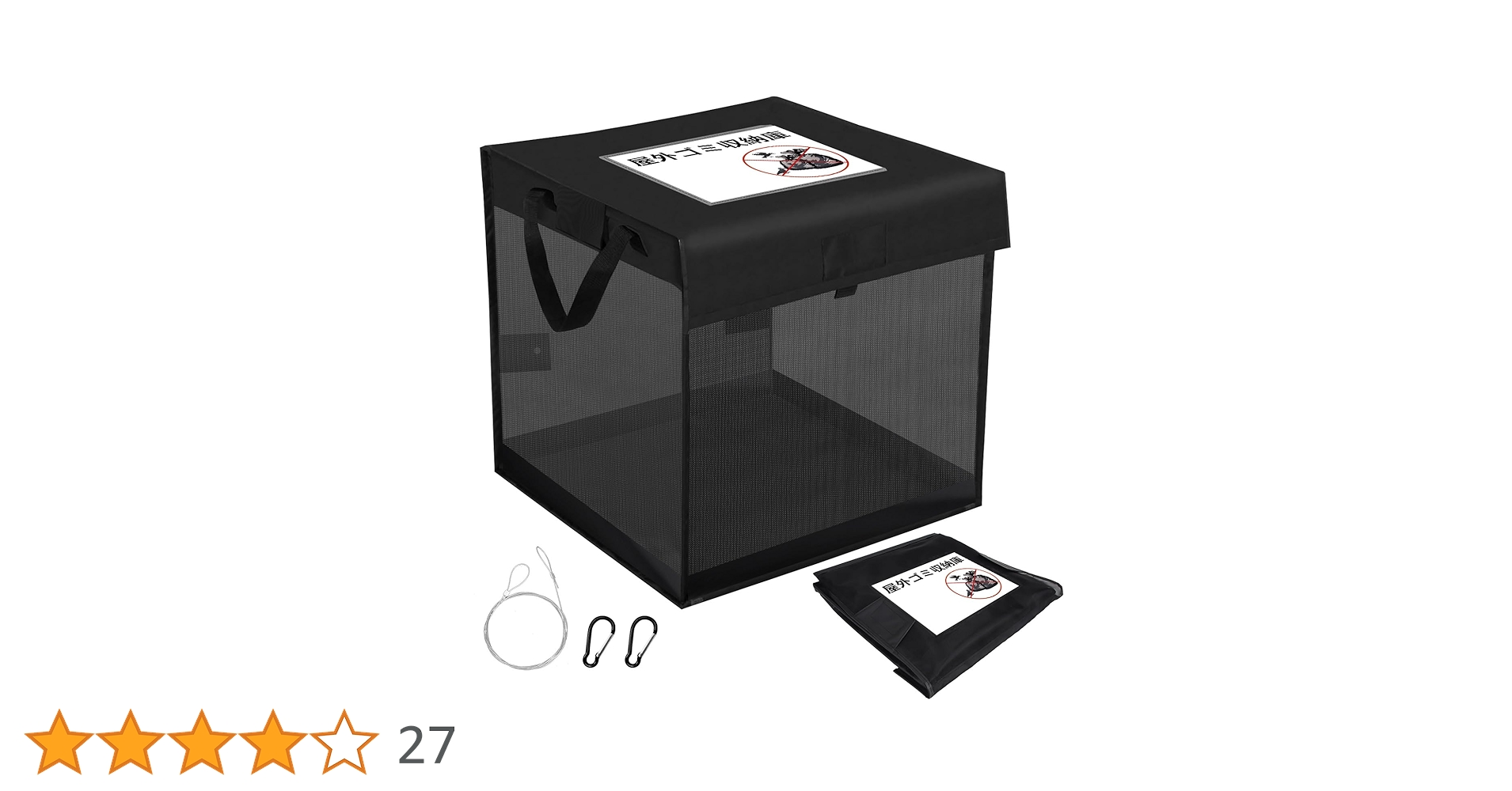 るんるん即購入OK断捨離中☆カード計37枚まとめ買い JIN【JINstudio 】🐮😸 on X: 