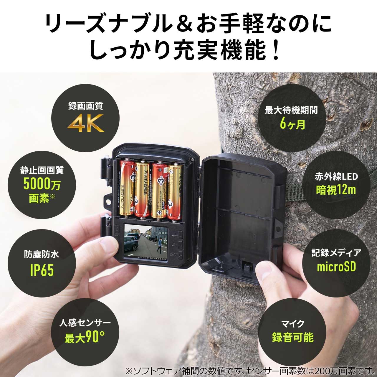 Amazon.co.jp: 【2個セット】サンワダイレクト 防犯カメラ トレイル 