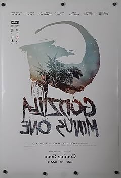 Mondo ゴジラ マイナスワン ポスター ゴジラ マイナスワン ポスター鑑賞 : r/GODZILLA