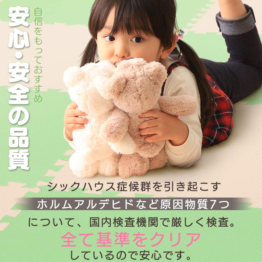 Amazon.co.jp: アイリスプラザ ジョイントマット 大判 7.5畳 60cm 10mm
