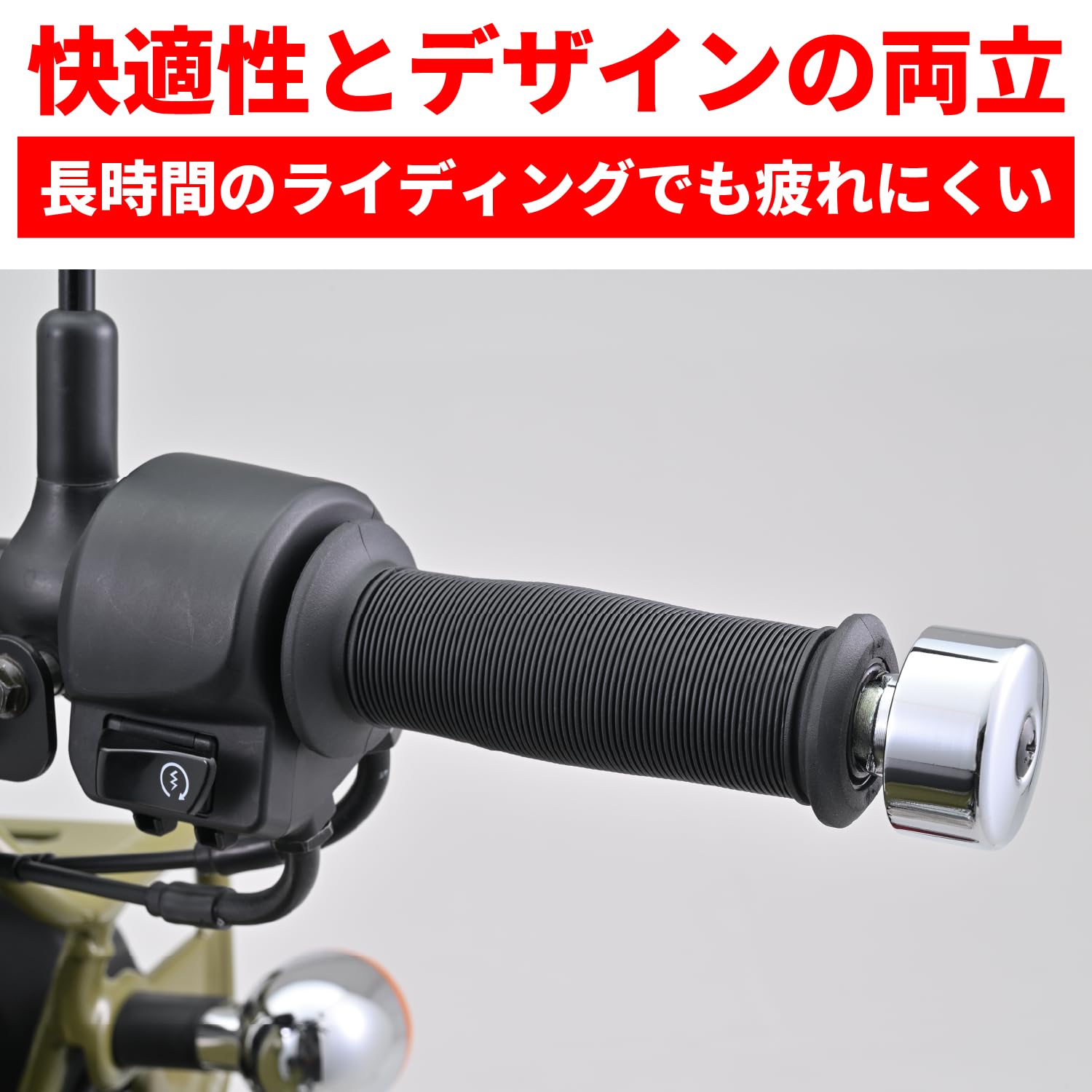 Amazon | デイトナ(Daytona) バイク グリップ ハンドル径φ22.2用 121mm