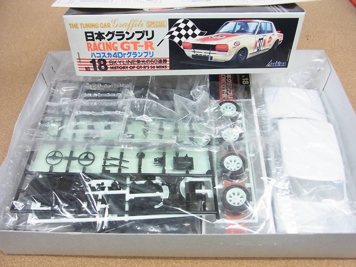 Amazon.co.jp: アオシマ 1/24 チューニングカー ハコスカ 日本