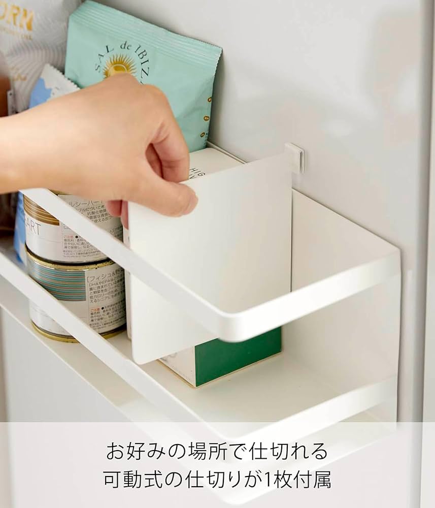 Amazon｜山崎実業(Yamazaki) 冷蔵庫横マグネットワイド収納