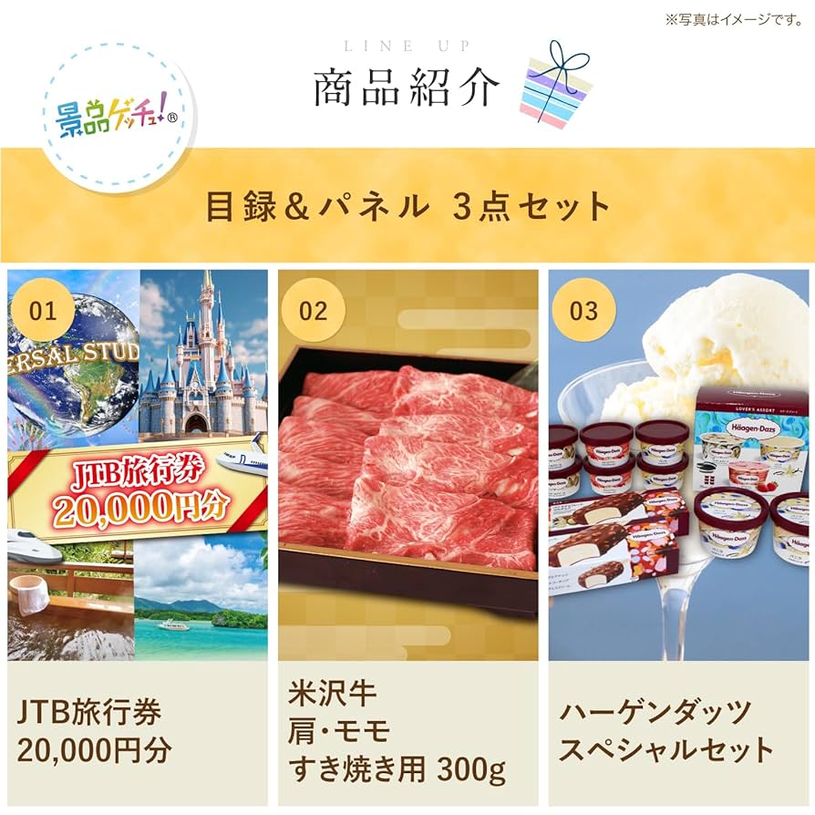 アミューズメント景品　13点セット Amazon.co.jp: 忘年会 新年会 景品 3点 セット (ディズニー