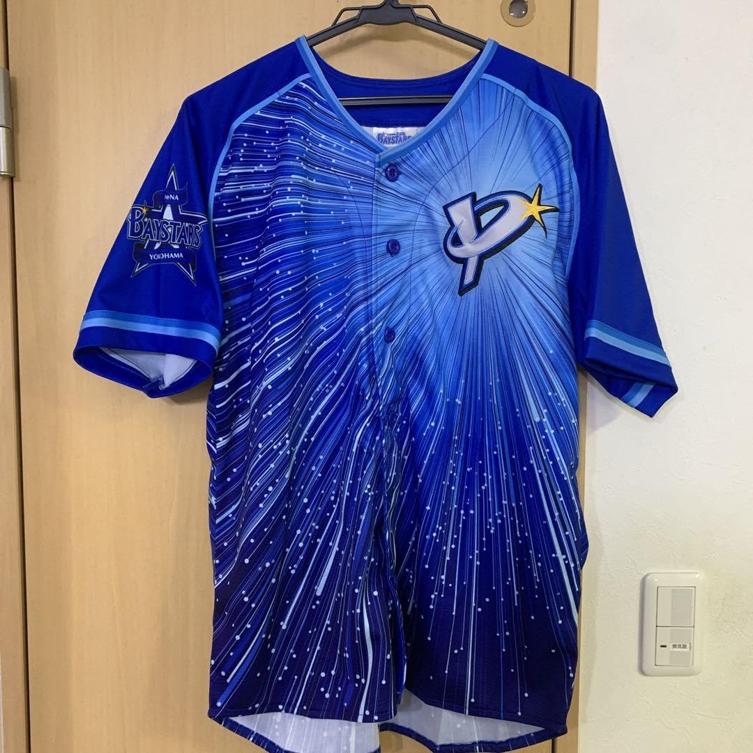 横浜DeNAベイスターズ - 横浜DeNAベイスターズ 伊藤 ユニフォーム Amazon.co.jp: 横浜ベイスターズ ユニホーム伊藤選手 Sサイズ