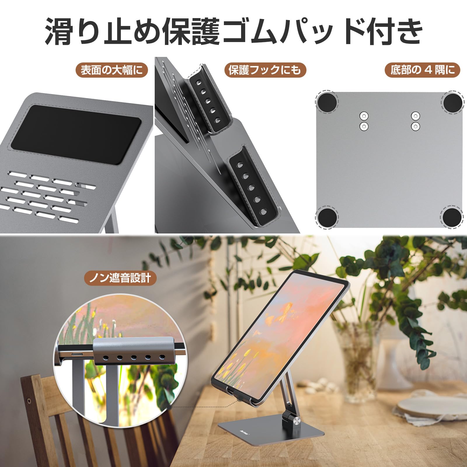 Amazon.co.jp: BoYata タブレットスタンド ipad/ノートPC/Surface Pro