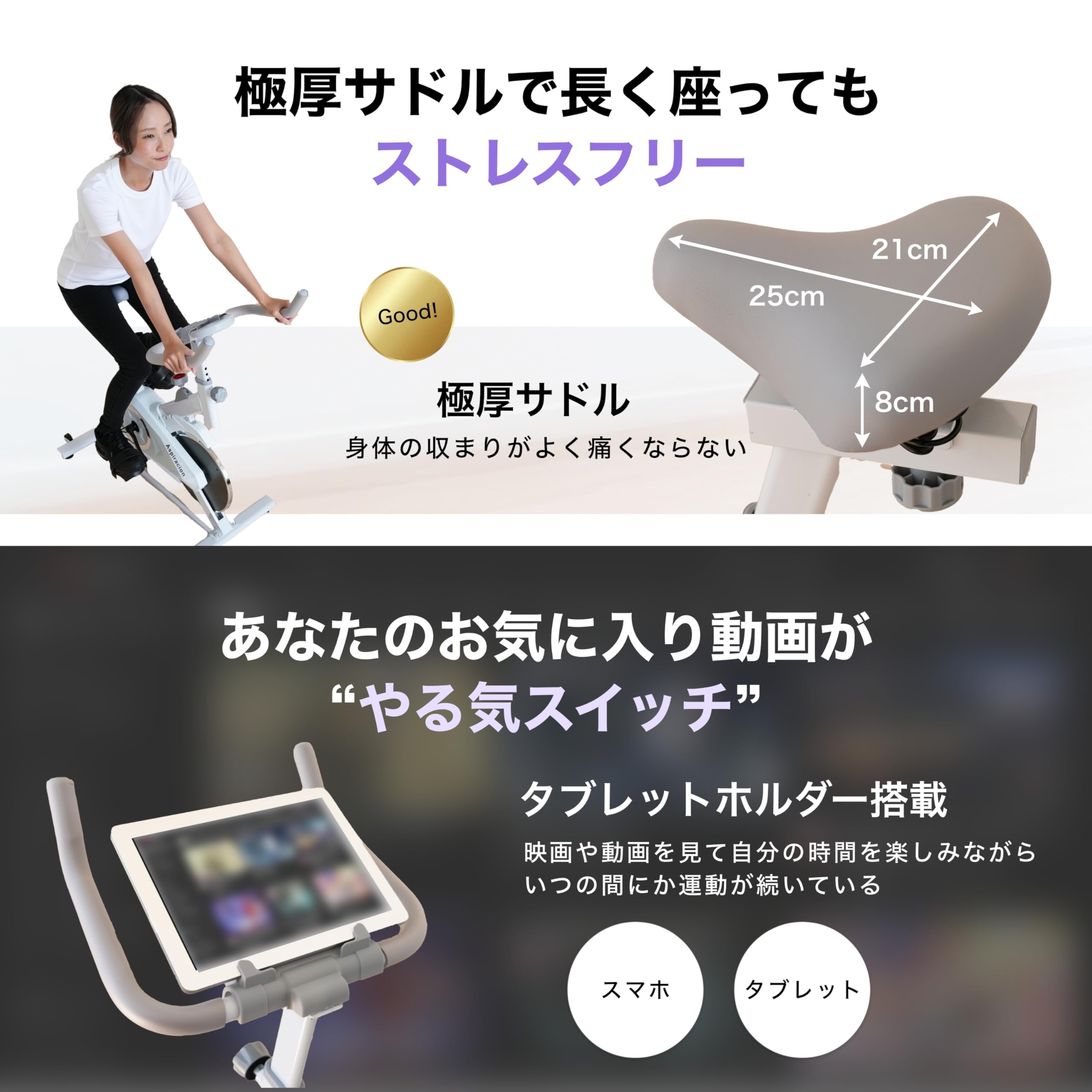 Amazon | 【理学療法士監修】AspRakuFit フィットネスバイク スピン