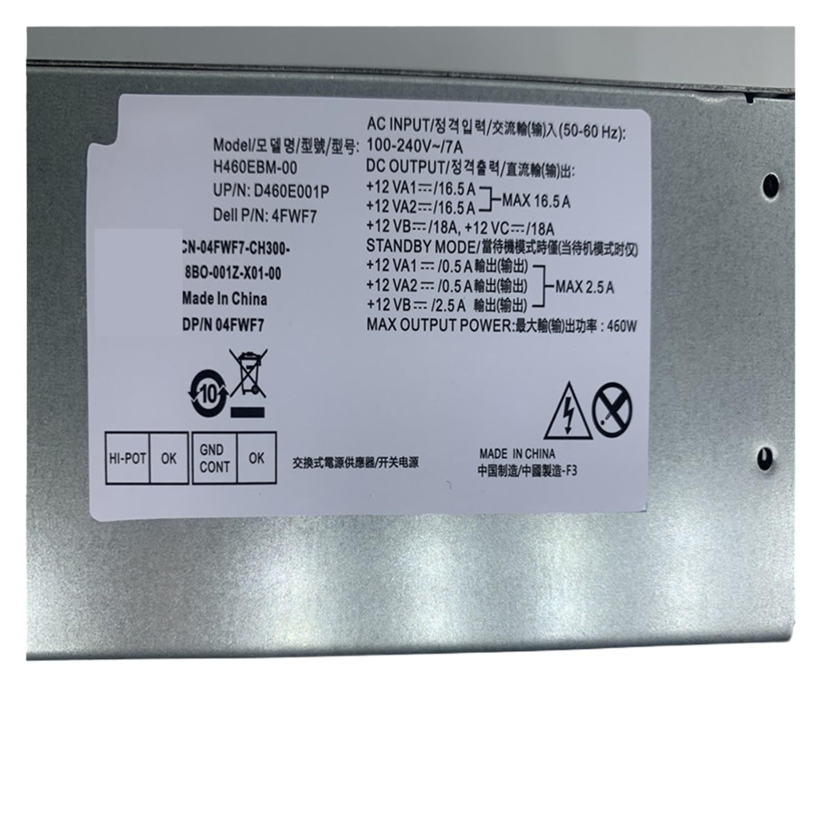 Alimentation 460 W H460EBM00 pour réparer les pannes de PC 7070 et G5-5090