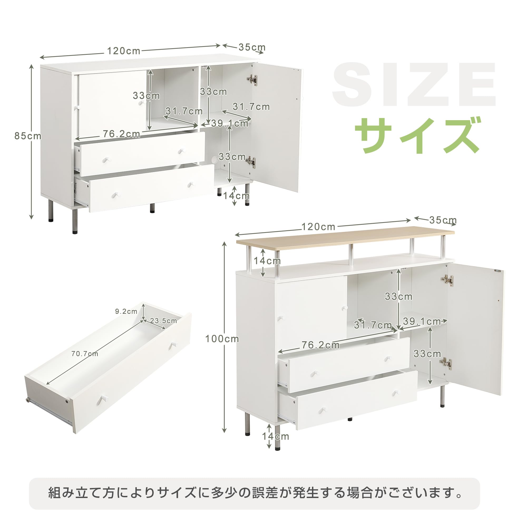 Amazon｜キャビネット、引き戸扉、木製、脚付き、異素材 mix、金属足 