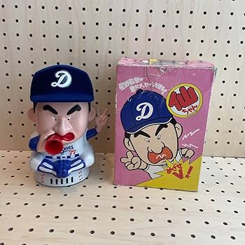 中日ドラゴンズ 当時物 ウインドブレーカー デサント社製 星野竜 2025年最新】ドラゴンズ ウィンドブレーカーの人気アイテム