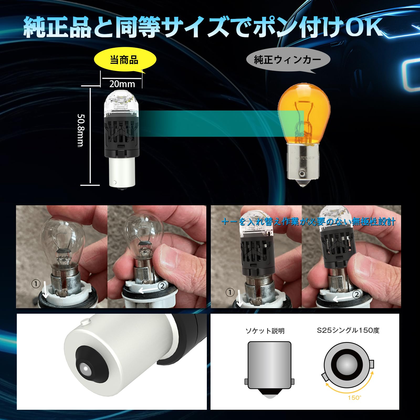 Amazon | Perrace S25 ピン角違い led ウインカー 150°ピン角 BAU15S