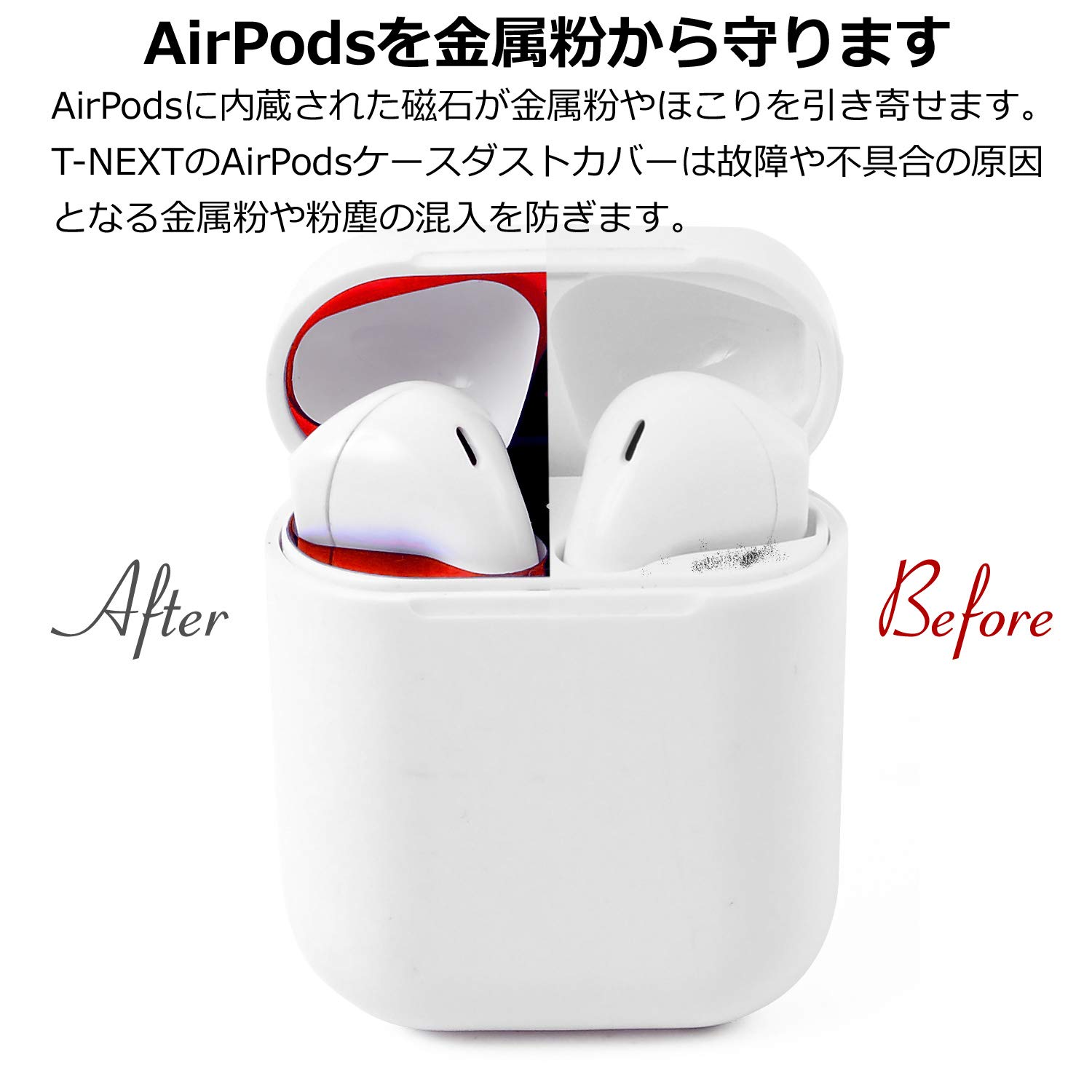 Amazon | 【CLIMB ZAQS】 AirPods ダストガード (2枚セット・専用 