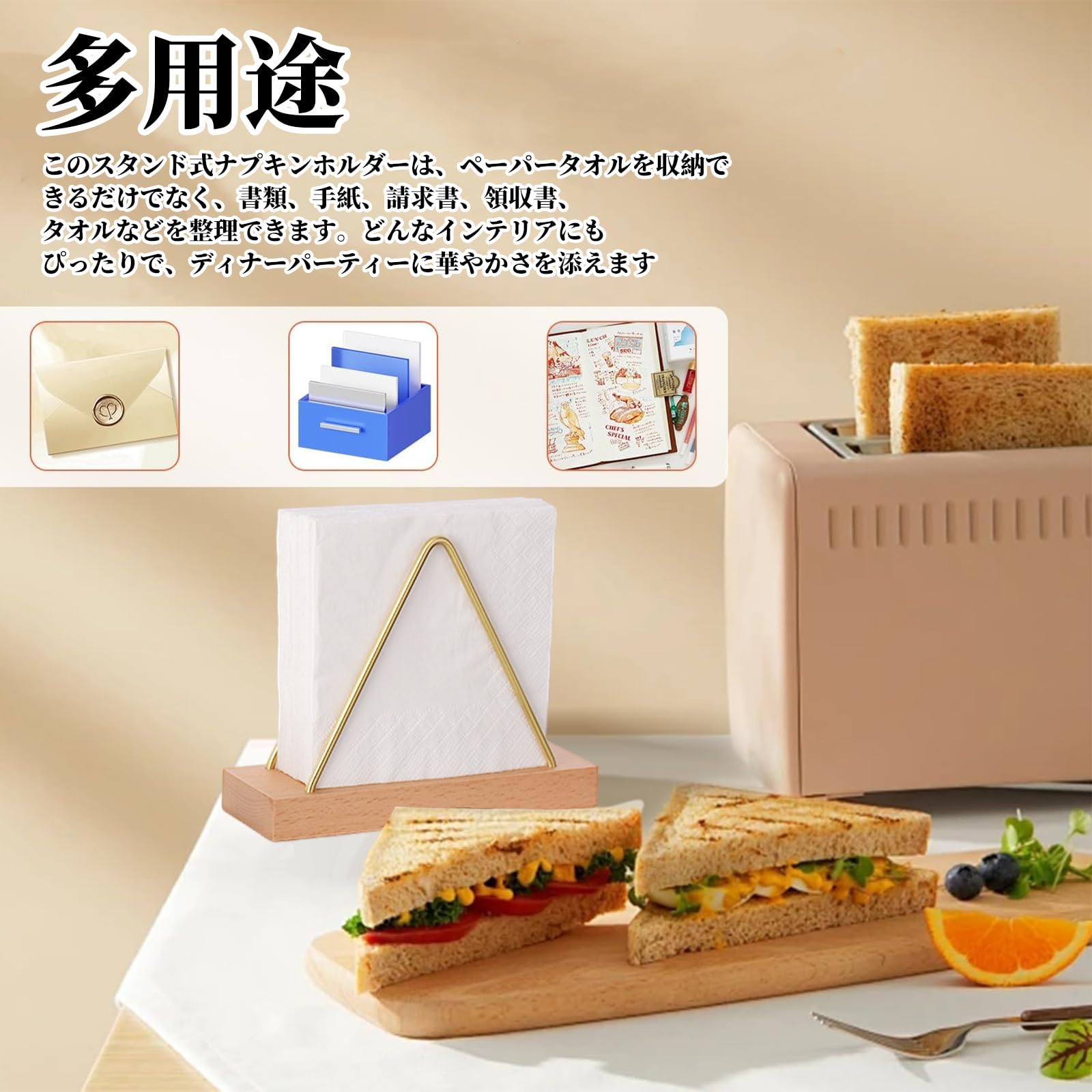 Amazon | kasanidika ナプキンスタンド ペーパーナプキンホルダー 紙