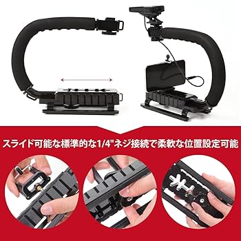 Amazon | R-STYLE 子供やペット目線などのローアングル撮影に