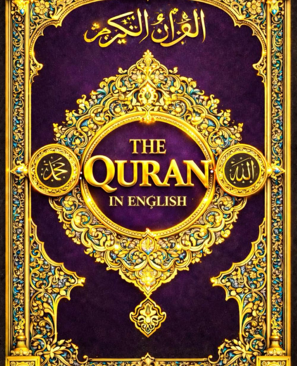 The Holy Quran (English translation 7.25X9.25 : 19.05-23.5 cm Big format) by Marmaduke Pickthall :being the First English Rendering of the Qur’ān ... Holy Sacred Scripture of the Mohammedan islam