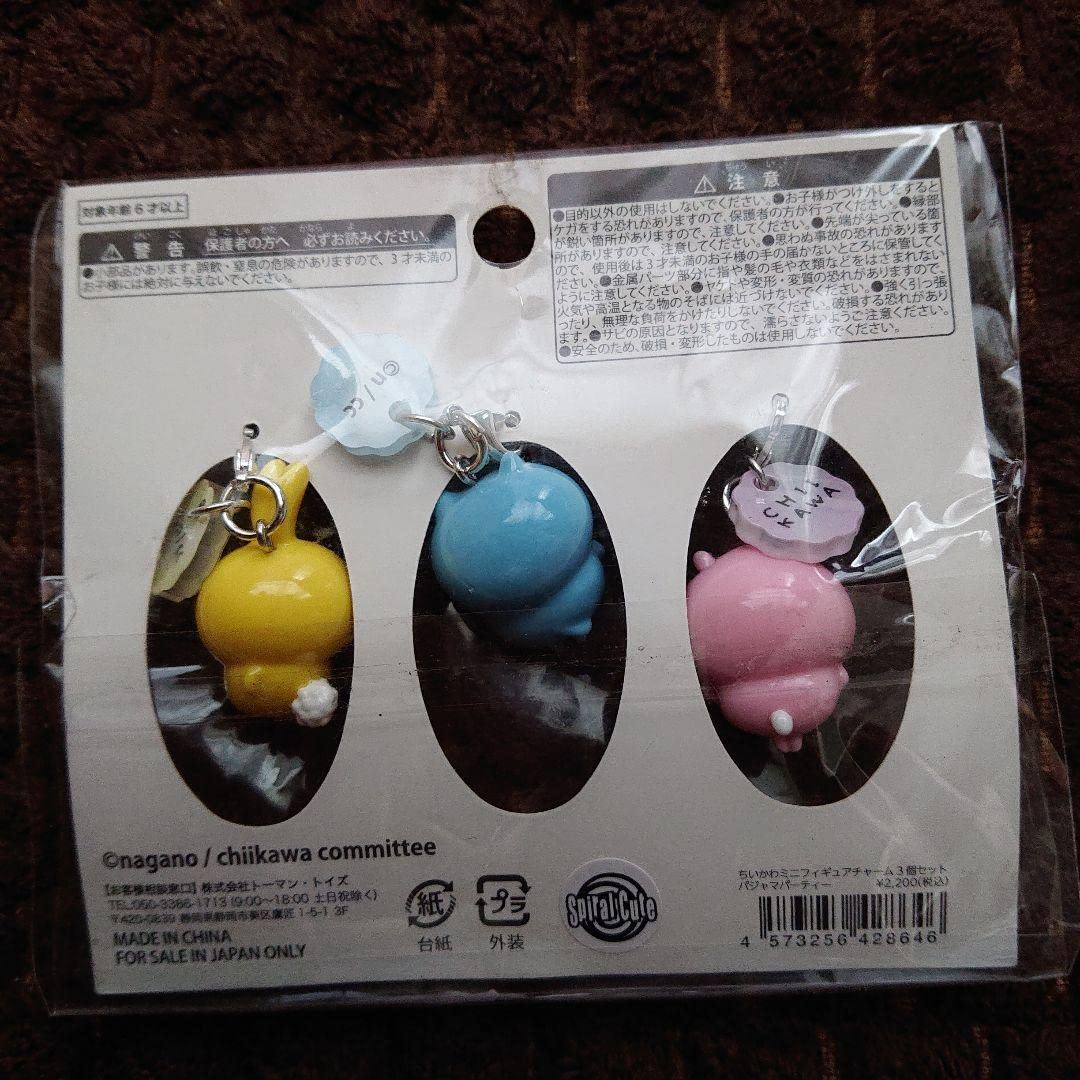 Amazon.co.jp: ちいかわ ミニフィギュアチャーム ローソン