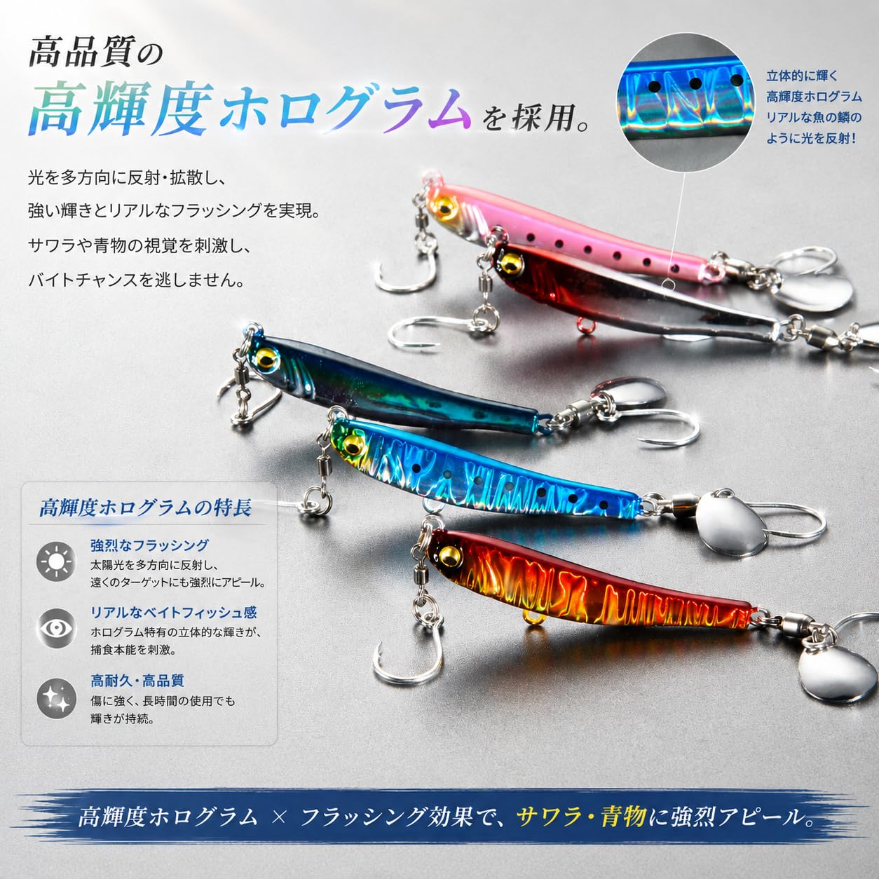 Amazon.co.jp: 【KOKOルアー】メタルジグ ルアー 青物 サワラ ブレード