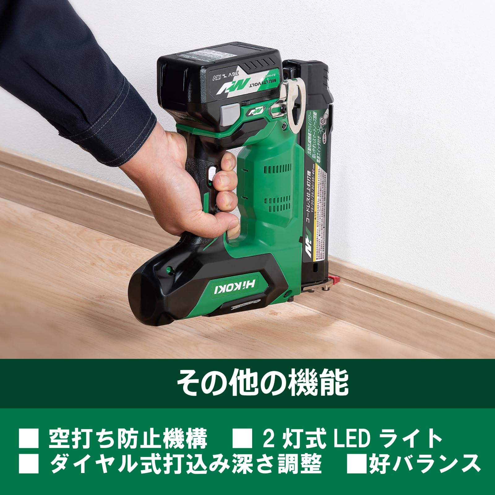 Amazon | HiKOKI(ハイコーキ) 36V 充電式 仕上釘打機 NT3640DA 