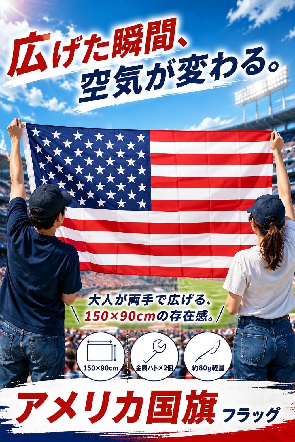 Amazon.co.jp: fogman アメリカ国旗 星条旗 フラッグ 150cm×90cm