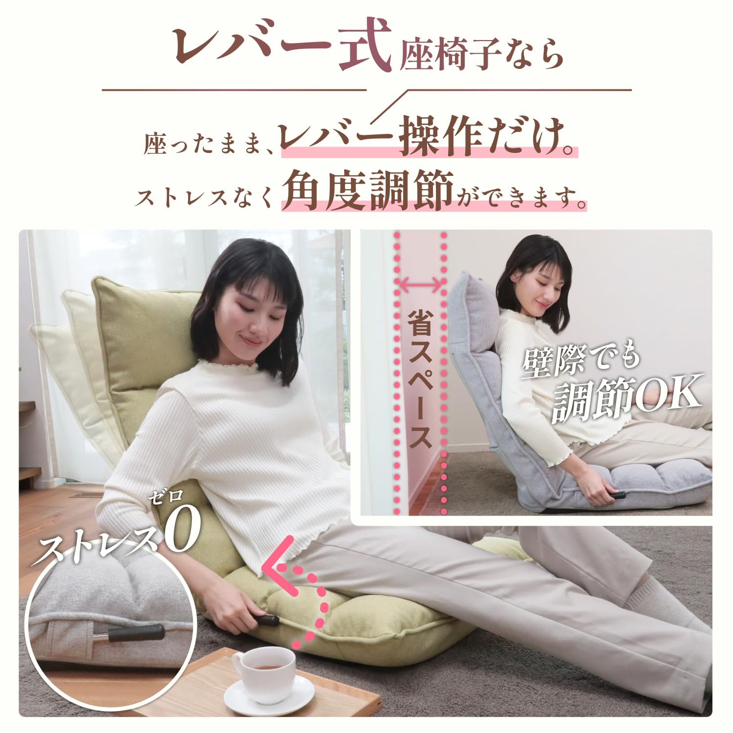 Amazon｜座椅子生活® (ざいすせいかつ) モコモコが気持ちいい低反発